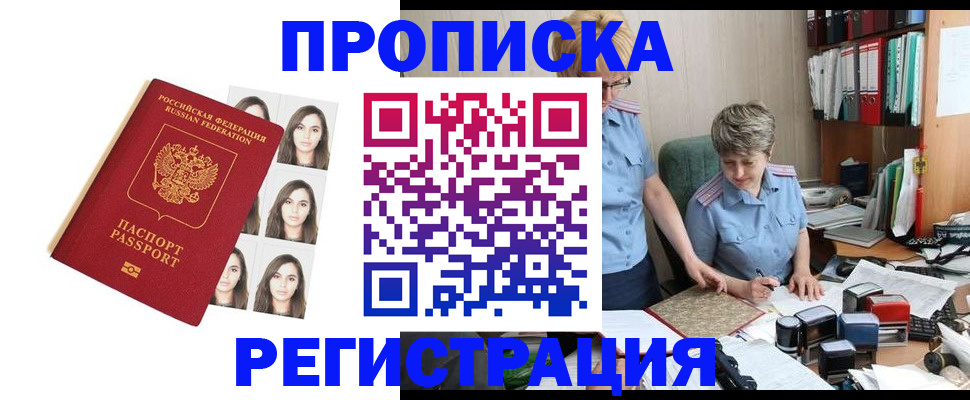 форма 3 в Жуковке