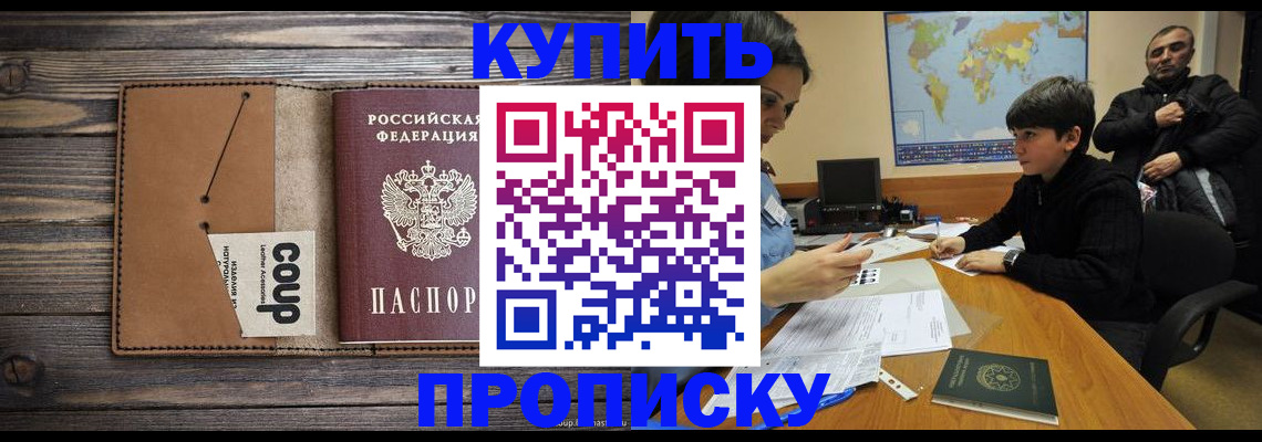 регистрация для дет. сада в Жуковке